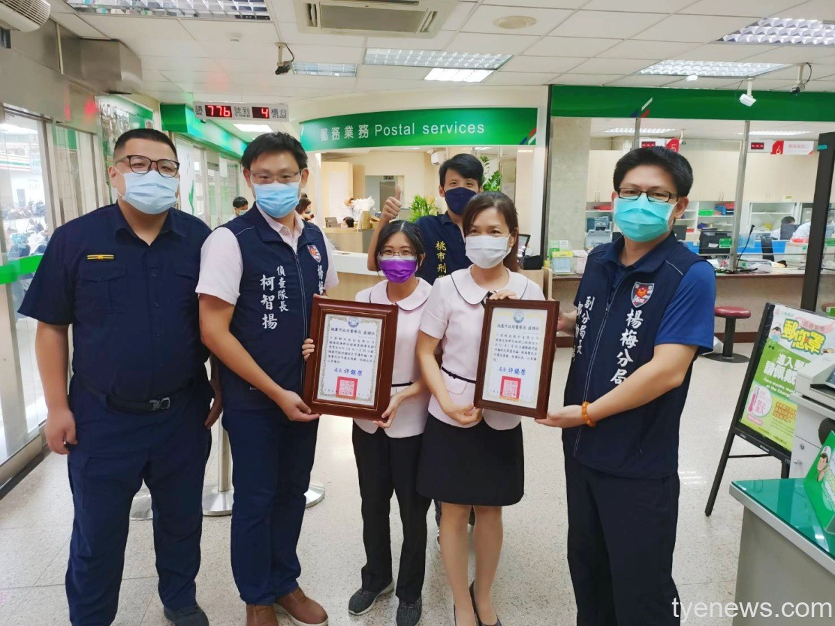 楊梅警推出「金融臨櫃反詐菜單」喚醒民眾反詐意識 8769CFC8 C15E 40C3 9152 8C1739843276