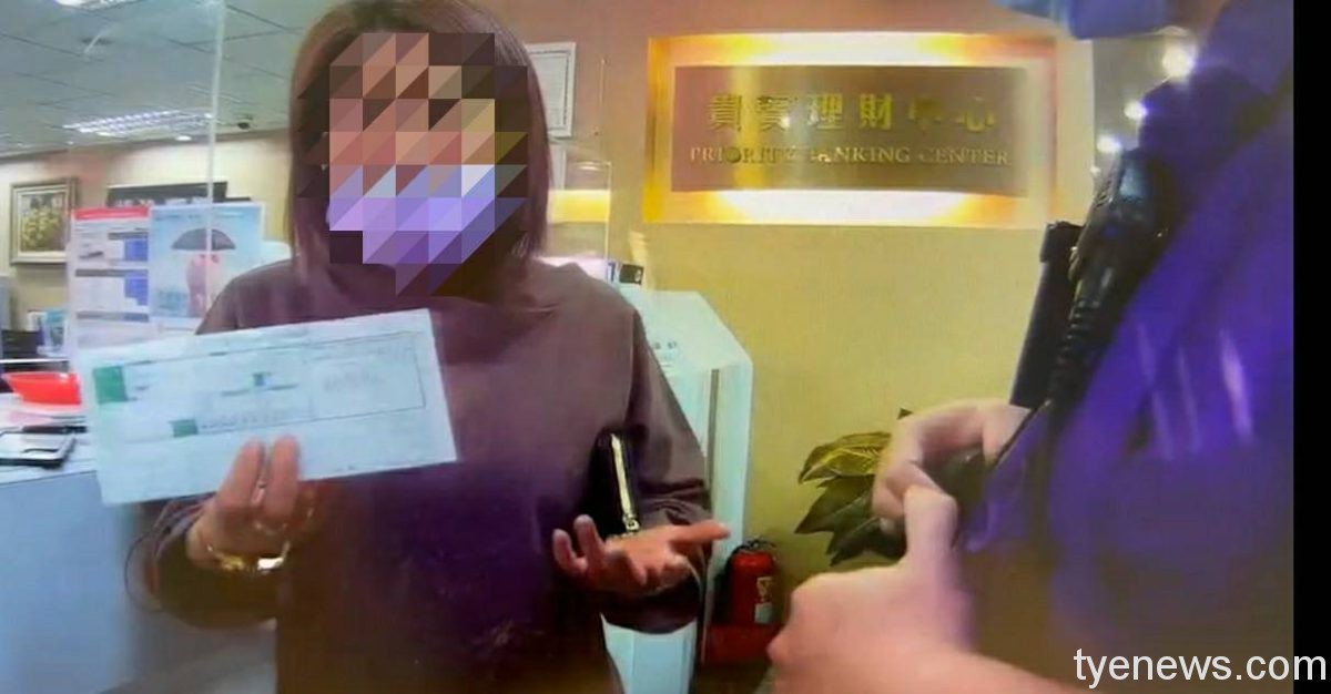 遠房表哥來電借錢周轉?女子誤信險遭詐50萬 942899 scaled 1