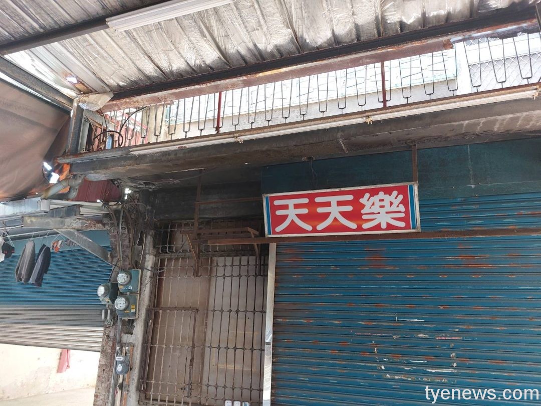 全台最後公娼館 桃園長美巷「天天樂」正式熄燈