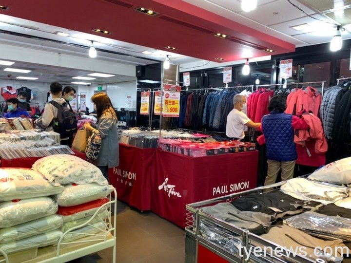 新春搶好康!遠東全家福outlet展售會 運動服飾買一送一 9db52e0b5fd58019da755e034d9e87761c620eb