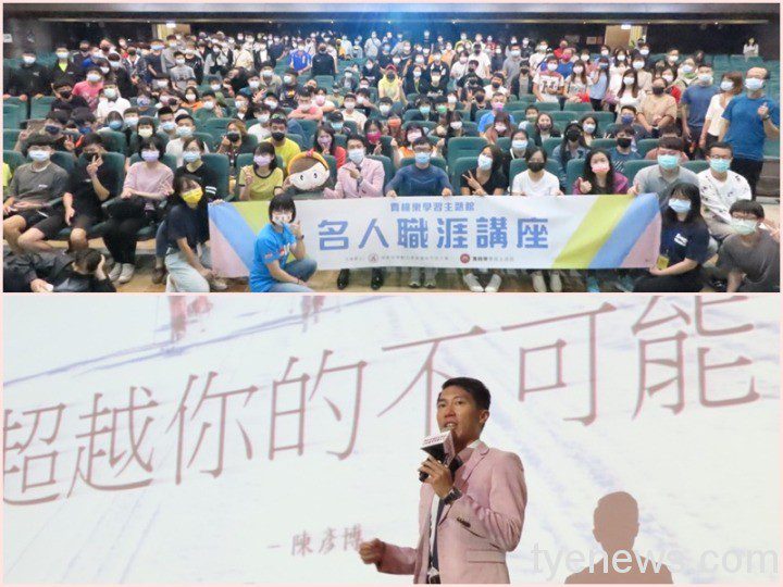 桃竹苗分署名人職涯講座 插畫家馬克、客家妹陳明珠分享心路歷程 A 1 8