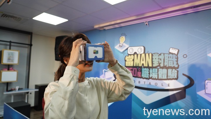 桃竹苗分署「賈桃樂學習主題館」VR 職場體驗 客家妹陳明珠來開箱 A