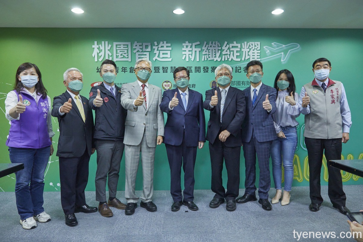 桃市府引進新纖「幼獅青創智慧園區」鄭文燦見證簽署契約 A2A0625