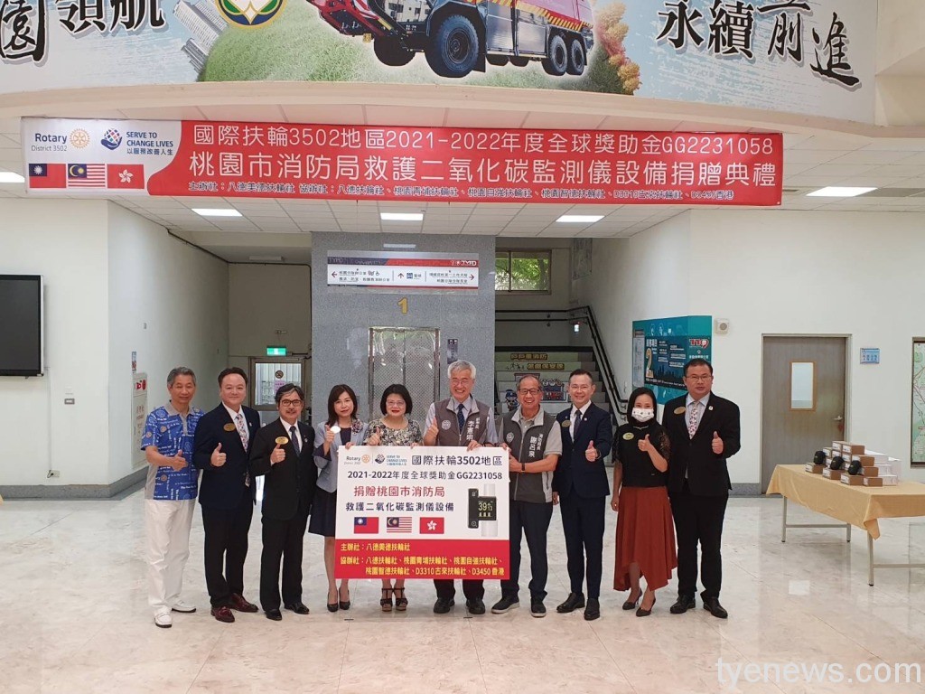 救護資源升級!八德美德扶輪社贈消防局20組二氧化碳監測儀 A81E315D 1588 4EBE B817 932935A2F5AF