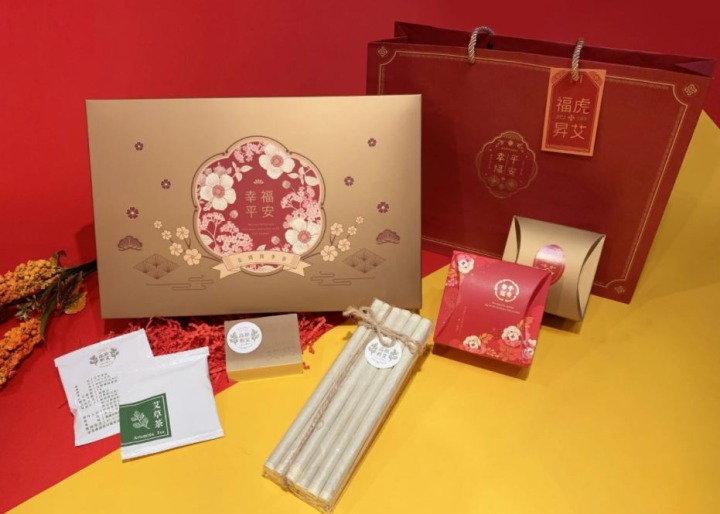 A高原社區福虎昇艾禮盒 A高原社區福虎昇艾禮盒