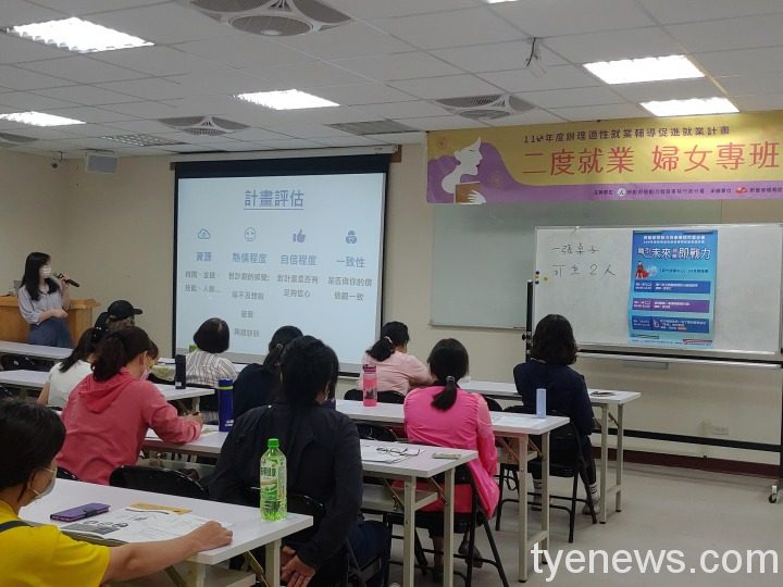 勞動部「婦出江湖」強化婦女職能培訓協助重返職場 B 2