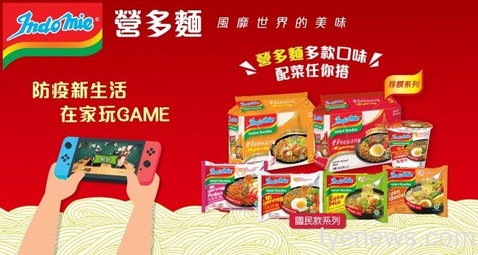 《Overcooked》神還原!營多麵真人挑戰版 網評:笑到併軌 Closing Final 1