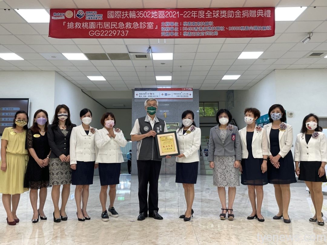 桃園東南扶輪社贈消防局救護車 巴騰堡格紋提升辨識度 DFF796B1 B1ED 4629 8519 A781DCA084BE