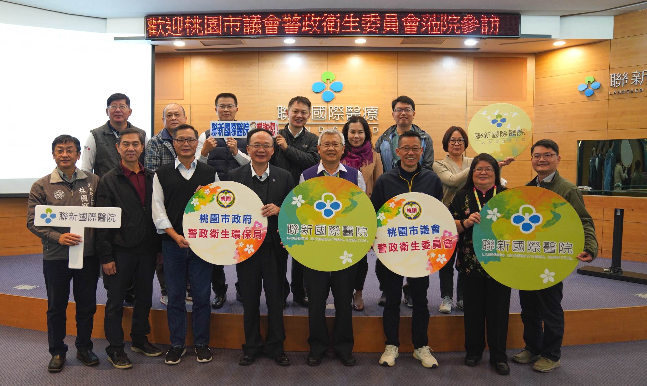 桃市議會警政衛生委員會參訪聯新國際 關心在地醫療 DSC00810 通稿 桃園市議會警政衛生委員會議員關心在地醫療 與市府主管參訪聯新國際醫院 0