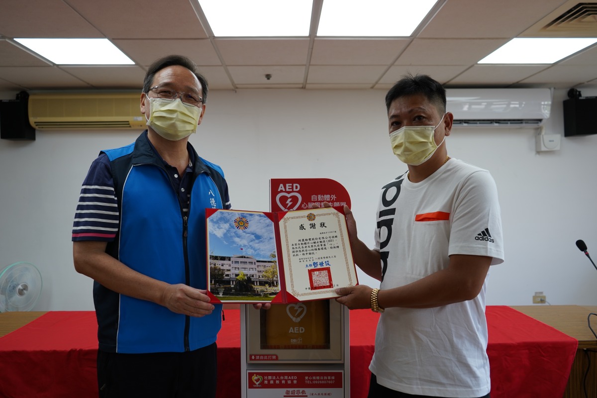 企業熱心捐贈AED 守護八德榮家長者健康 DSC01165