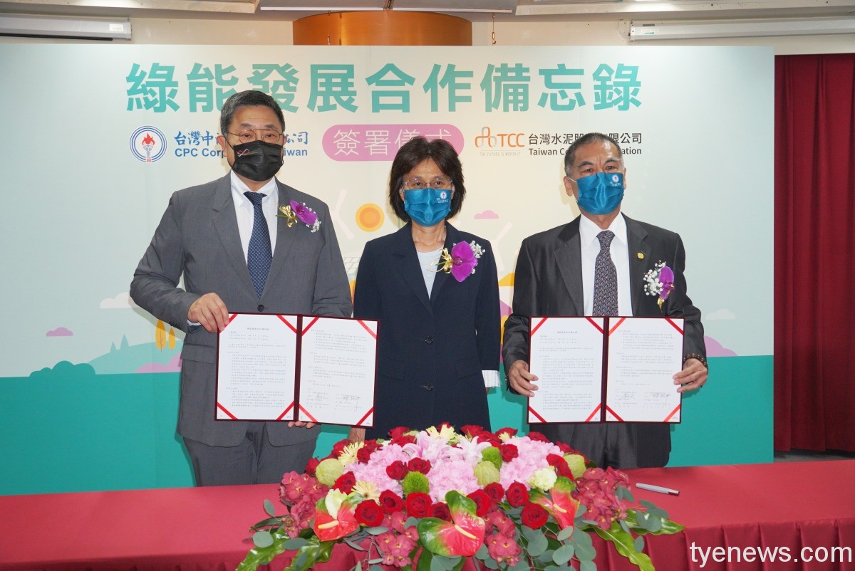 台灣中油台灣水泥技術互利合作 攜手綠能產業布局 DSC06220