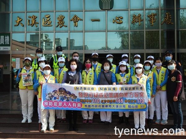 歹徒持槍衝進農會搶劫嚇傻民眾 原來是大溪分局防搶演練 DSCN6372