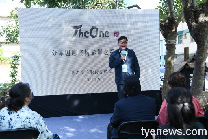 經濟部工業局在臺南市卓也竹園町舉辦「110年度創意生活事業表揚授證暨分享交流活動」。