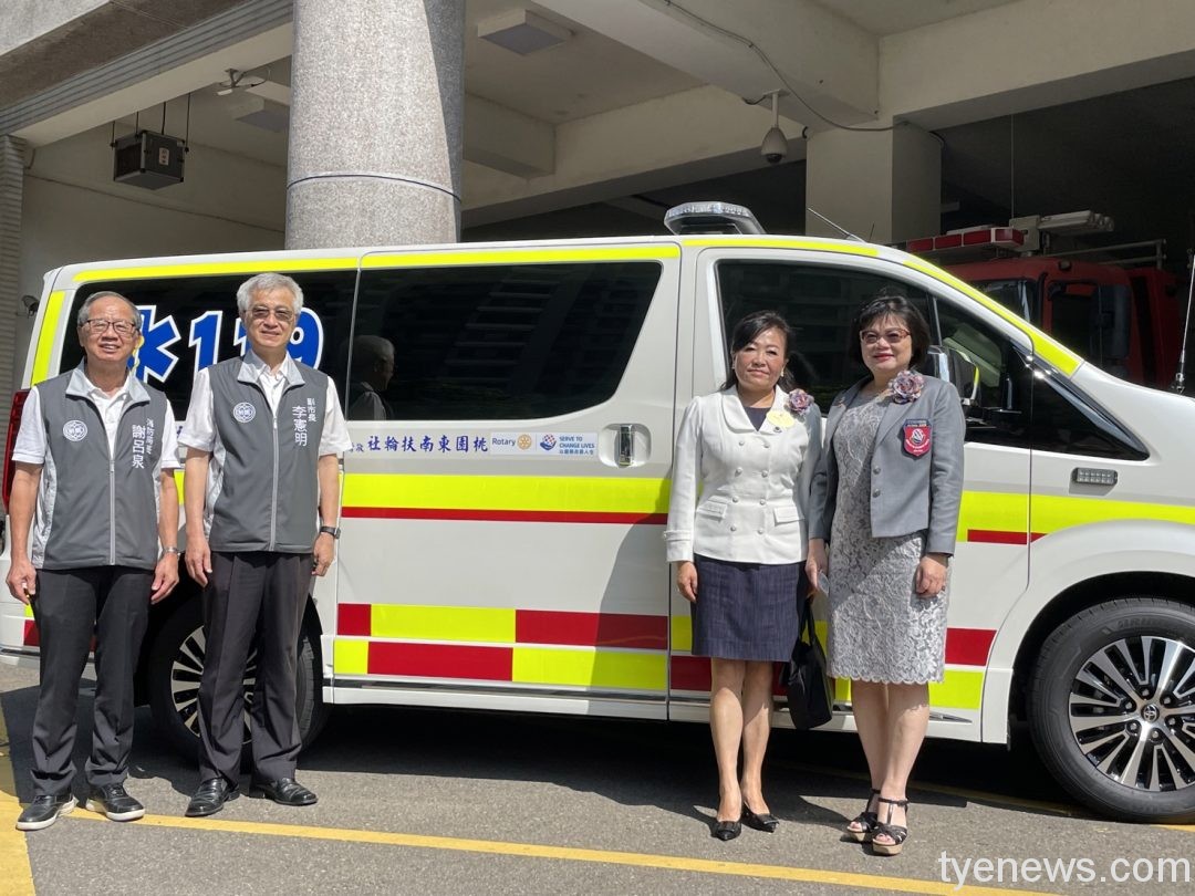 桃園東南扶輪社贈消防局救護車 巴騰堡格紋提升辨識度