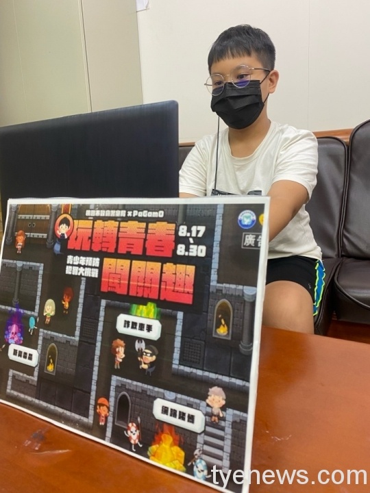 玩轉青春!桃警攜手PaGamO 邀青少年網聚闖關抽好禮。圖:警方提供 玩轉青春!桃警攜手PaGamO 邀青少年網聚闖關抽好禮。圖:警方提供