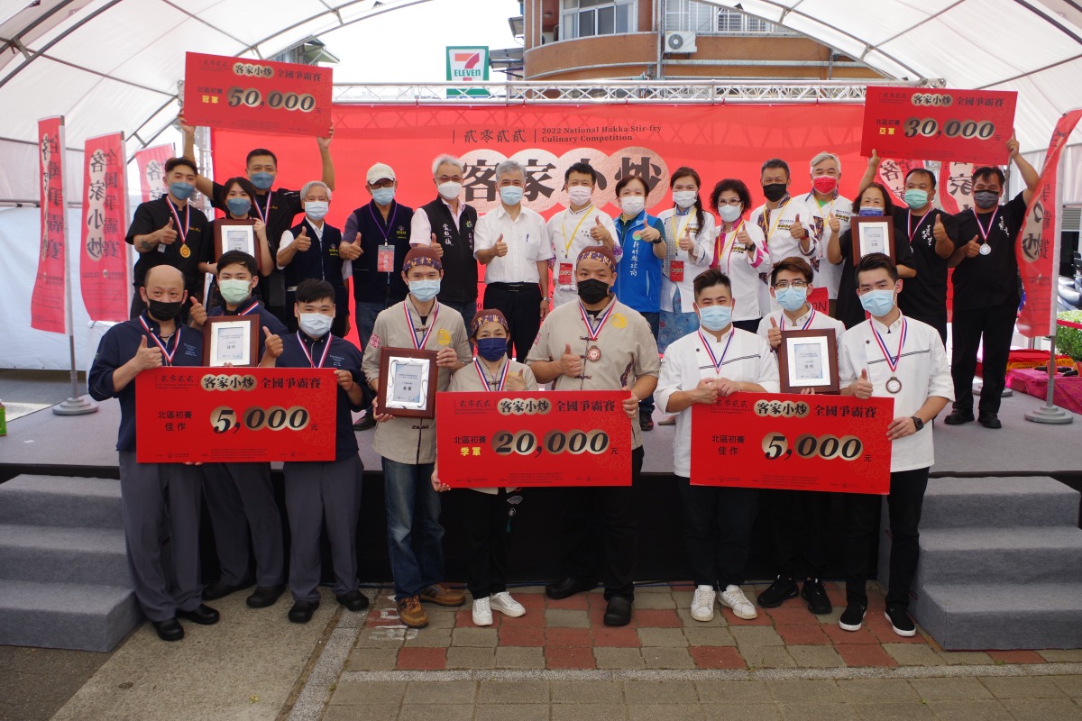 客家小炒全國爭霸賽 北區初賽冠亞軍都來自桃園 FILE20220700331
