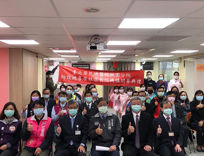 龜山失智日照中心「桃喜居」滿足在地住民照顧需求 IMG 1094