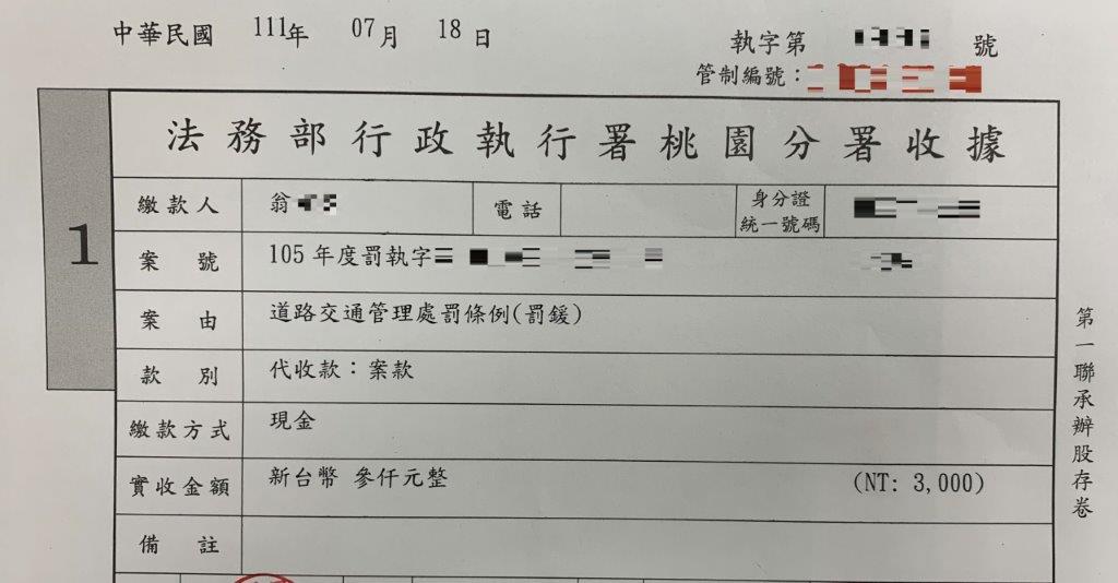 21歲通緝犯逃柬埔寨2年未回台 留一屁股債母親好無奈 IMG 1814