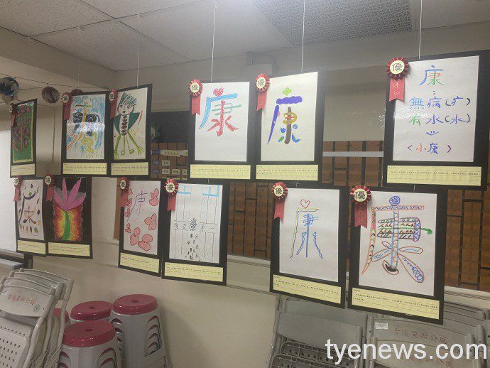 「康家社區展演聯誼會」讓住民找回自我價值 IMG 2481