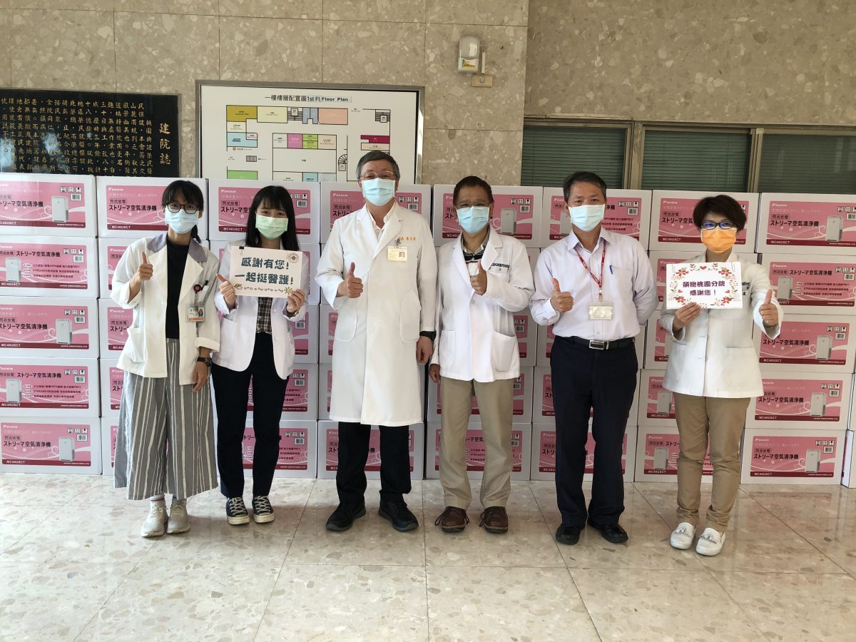 守護醫院空氣品質!和泰興業捐桃榮50台空氣清淨機