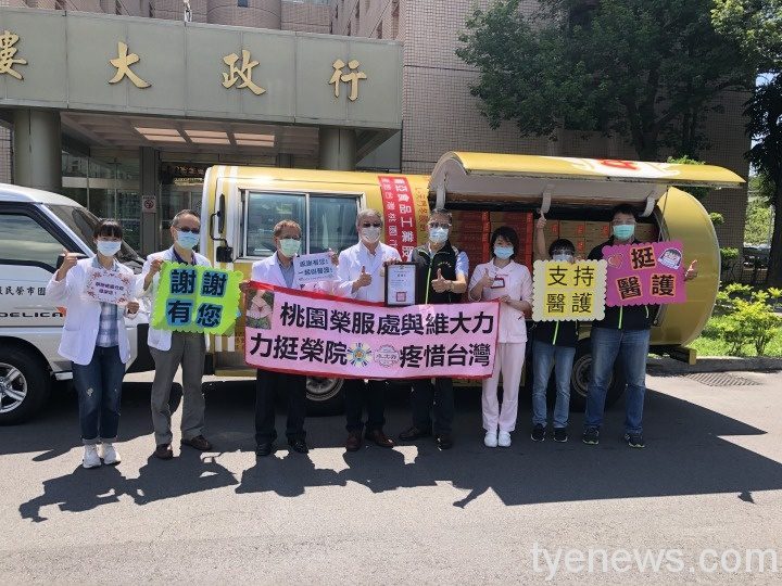 桃園榮服處與維大力捐千瓶能量飲 挺北榮桃分院醫護 IMG 6011