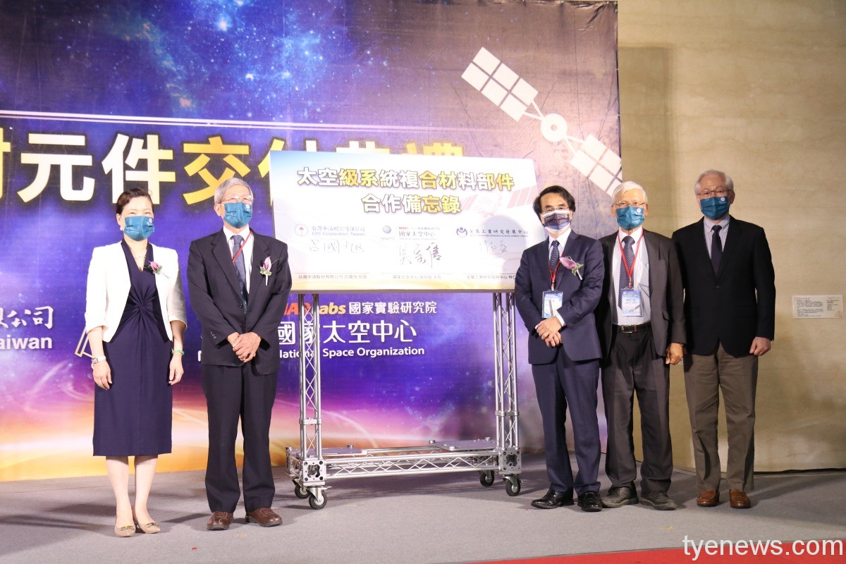 台灣中油與國研院太空中心合作 研製太空級複合材料產品 IMG 6970
