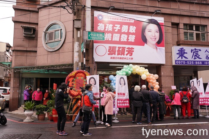 桃園市議員參選人張碩芳服務處,位於桃園區中山北路203號。圖:張碩芳服務處提供 桃園市議員參選人張碩芳服務處,位於桃園區中山北路203號。圖:張碩芳服務處提供