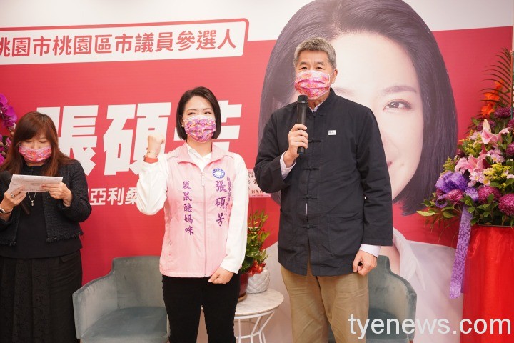 LCA02952 桃園市議員參選人張碩芳服務處正式成立,孫文學校校長張亞中到場力挺。圖:張碩芳服務處提供