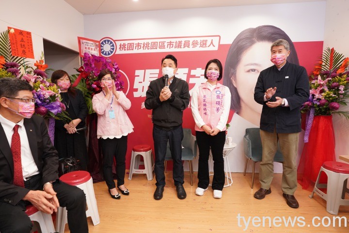 桃園市議員參選人張碩芳服務處正式成立,立法委員魯明哲到場力挺。圖:張碩芳服務處提供 桃園市議員參選人張碩芳服務處正式成立,立法委員魯明哲到場力挺。圖:張碩芳服務處提供