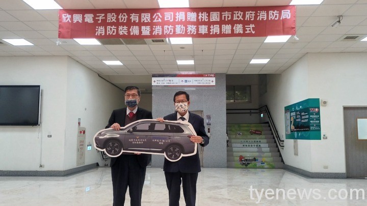 LINE_ALBUM_110.11.23欣興電子公司捐贈消防勤務車與救災裝備儀式_211123_6 LINE ALBUM 110.11.23欣興電子公司捐贈消防勤務車與救災裝備儀式 211123 6