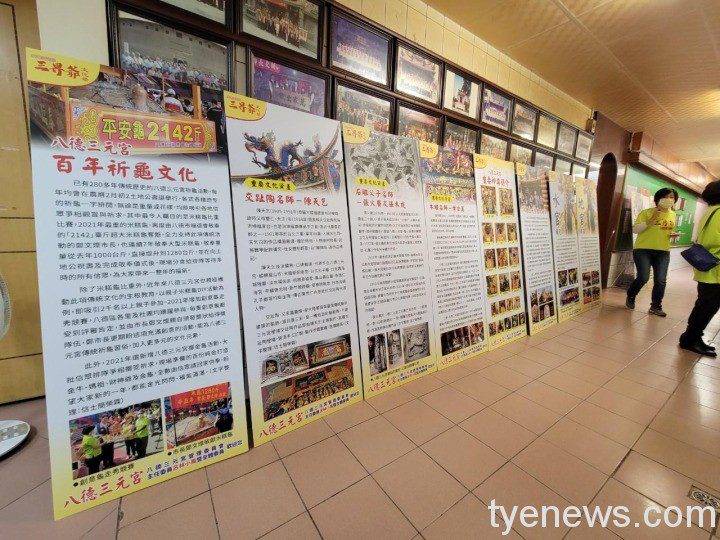 2021桃園三界爺文化祭 認識先民墾伐歷史、珍惜水圳文化 LINE ALBUM 1108 2021桃園三界爺文化祭記者會 211108 0