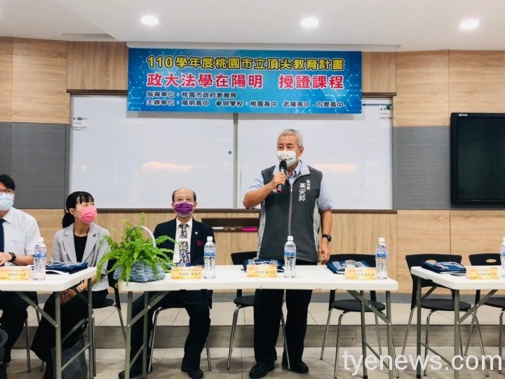 LINE_ALBUM_110學年度桃園市立頂尖教育計畫_210910_1 LINE ALBUM 110學年度桃園市立頂尖教育計畫 210910 1