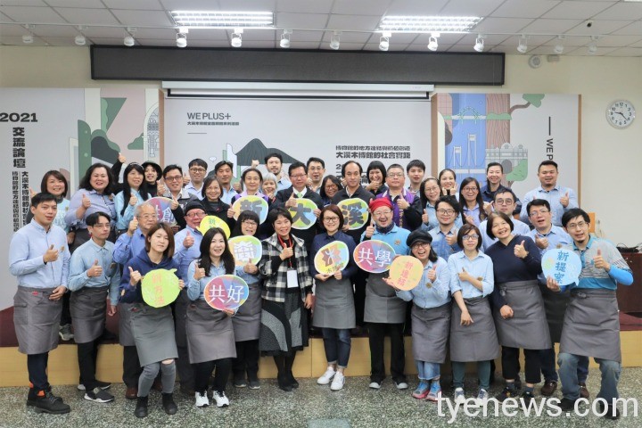 大溪木博館6周年論壇 館際交流實踐在地理念 LINE ALBUM 2021.12.2 211202 1