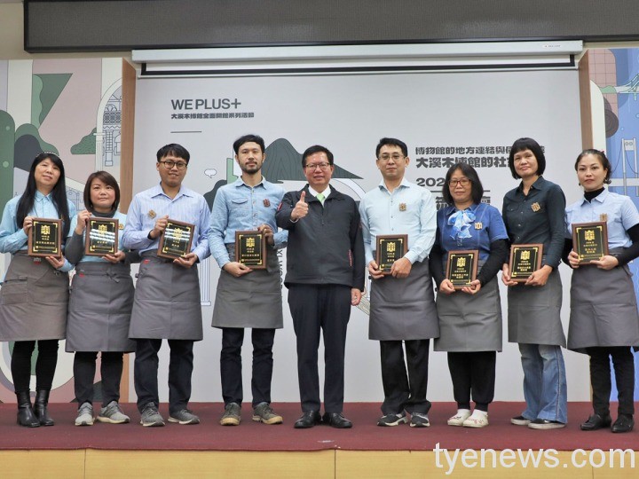 大溪木博館6周年論壇 館際交流實踐在地理念 LINE ALBUM 2021.12.2 211202 4