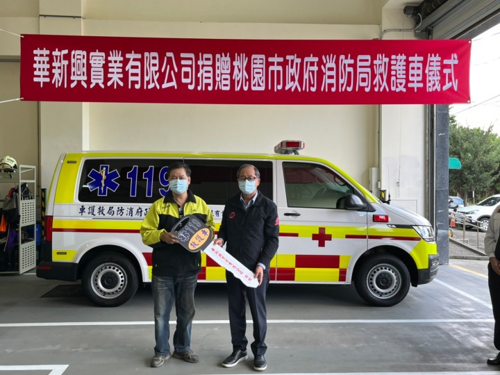 華新興實業有限公司支持救護工作，捐贈一輛救護車予桃市消防局幼獅分隊。圖：諶志明翻攝