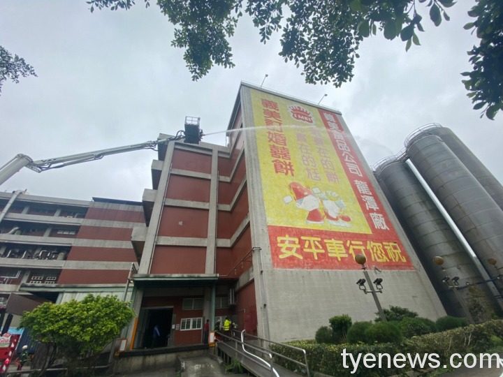 桃園市政府消防局第四大隊於龍潭區義美食品龍潭廠進行搶救演練。圖:讀者提供 桃園市政府消防局第四大隊於龍潭區義美食品龍潭廠進行搶救演練。圖:讀者提供