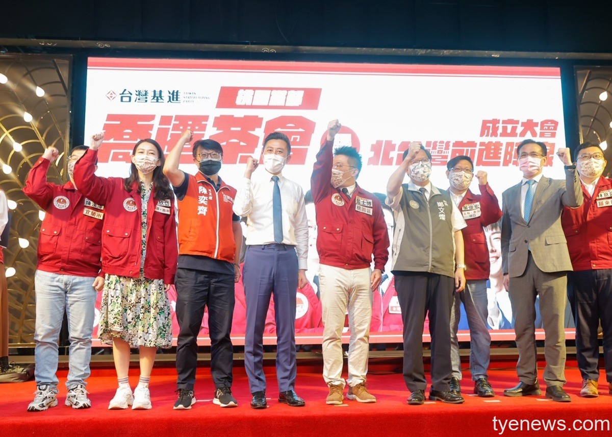 藍委控抄陳明通期刊論文 林智堅籲停止負面選舉 LINE ALBUM 2022 1.07.23台灣基進桃園黨部喬遷茶會暨北台灣前進陣線成立大會 220723