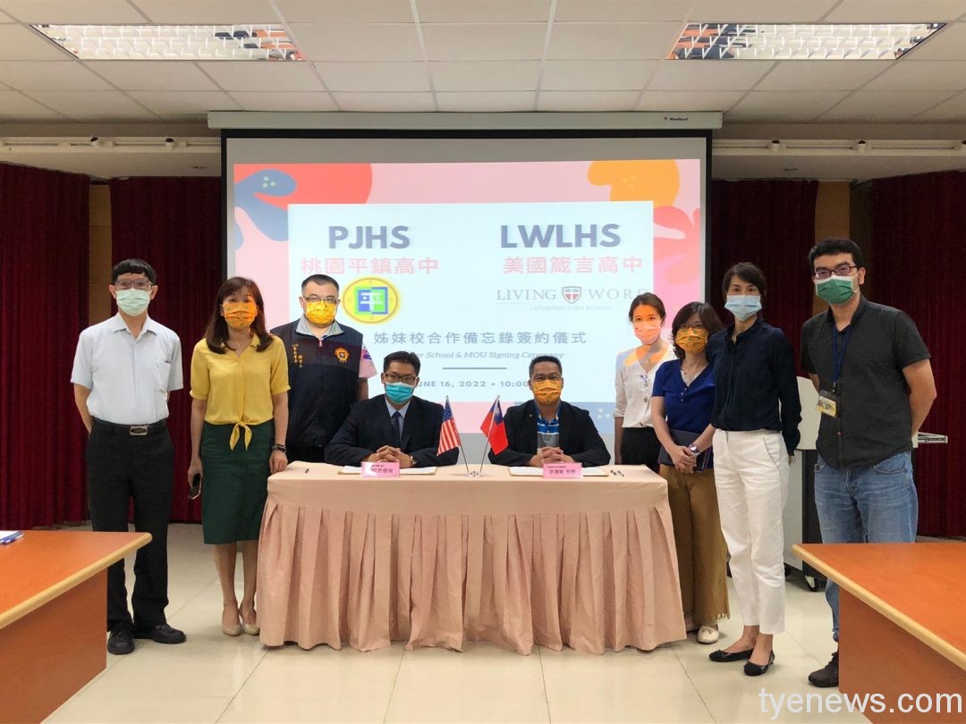 平鎮高中與美國箴言高中締結姊妹校 落實2030雙語政策 LINE ALBUM MOU 兩校簽署儀式 220616 0