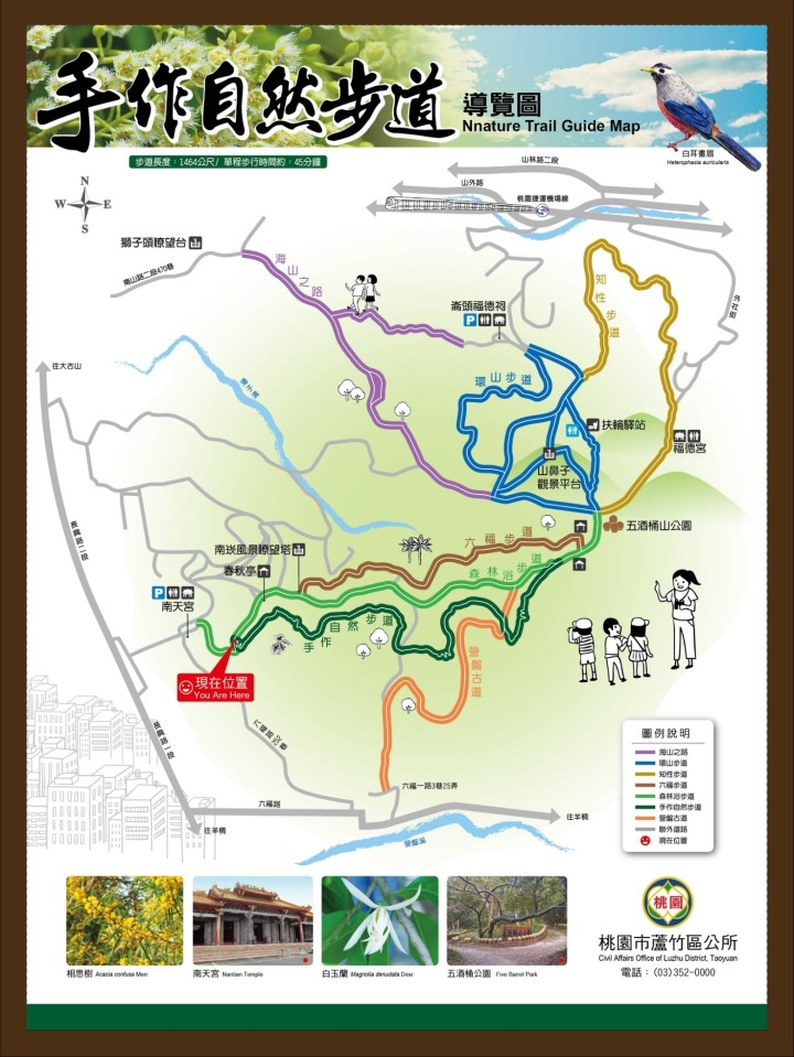 LINE_ALBUM_五酒桶山版面_220325_0 LINE ALBUM 五酒桶山版面 220325 0