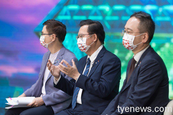 看準日商海外投資商機 桃市府辦理線上招商說明會 LR50246