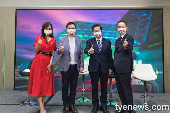 看準日商海外投資商機 桃市府辦理線上招商說明會 LR50377