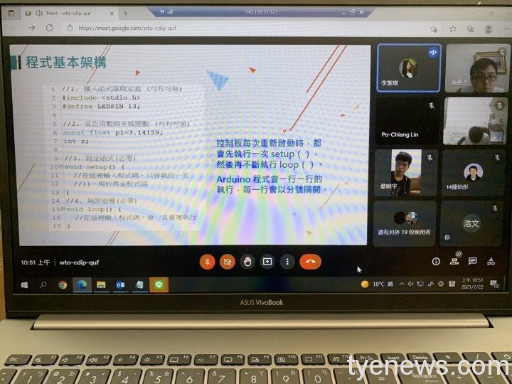 元智大學OTTO機器人暑期營隊線上開課 OTTO 機器人暑期營隊 線上開課囉 3