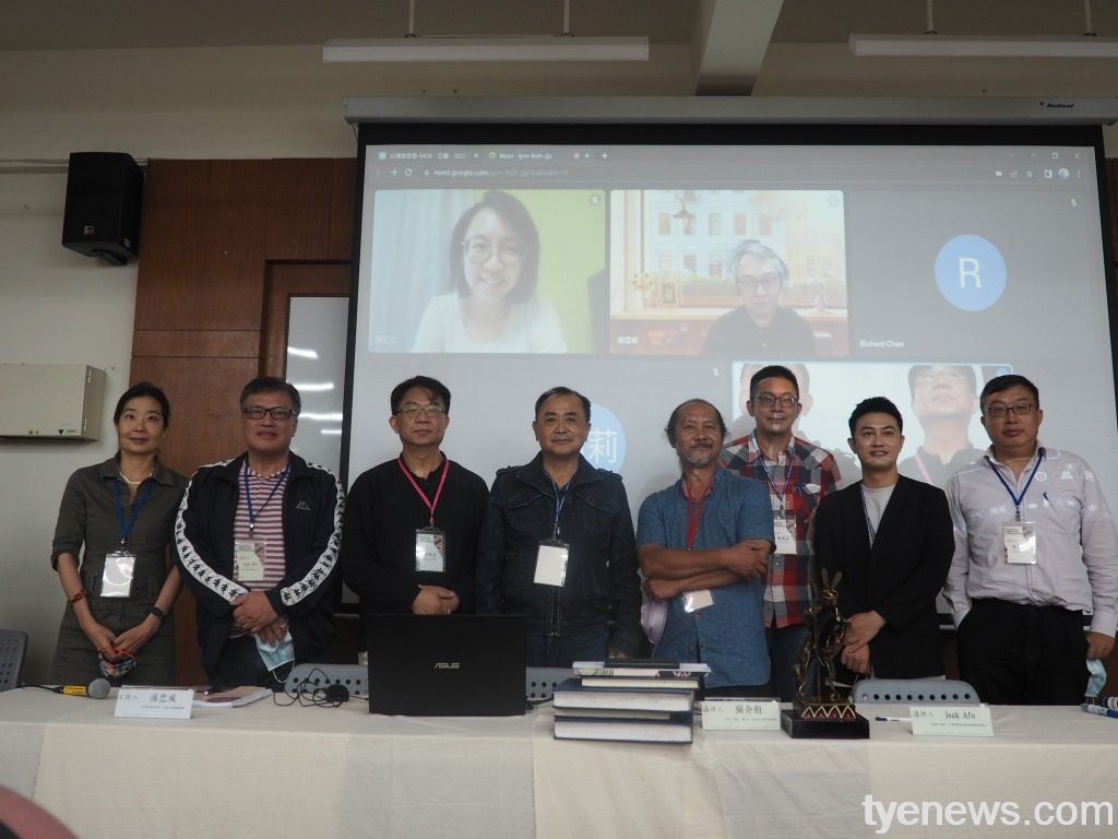 Walis Nokan(瓦歷斯.諾幹)文學學術研討會 中外學者共襄盛會