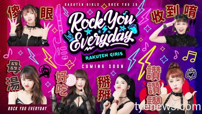 繼桃猿男兒LINE貼圖 Rakuten Girls貼圖也上架 RM RKG line 貼圖