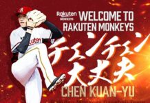 左投手陳冠宇結束10年旅日生涯 加盟樂天桃猿繼續再戰