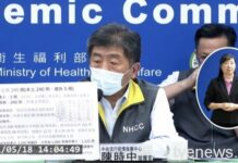 5/18再添240名本土確診、桃園12例 死亡病例再增2人