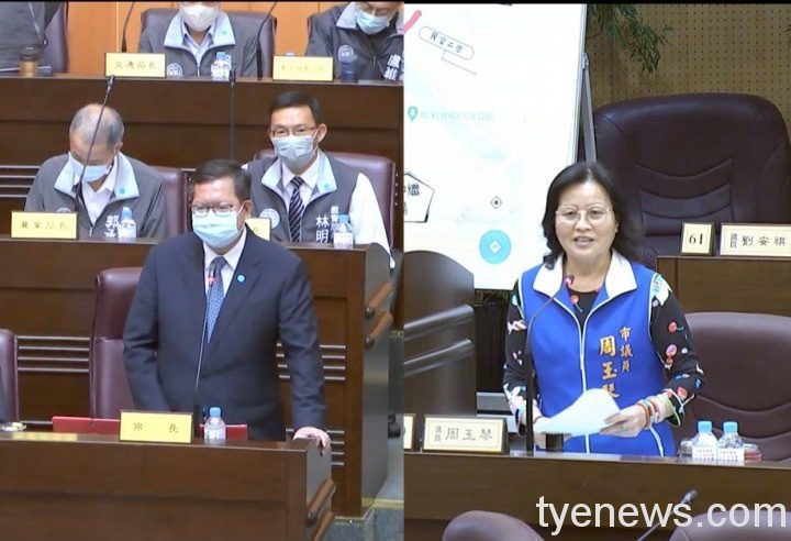 桃市議員周玉琴不滿「世界客家博覽會」沒在楊梅區設展場 S 100712635