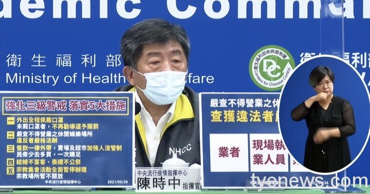 全台新增本土302例 校正回歸331 桃園市新增24例 S 100737047