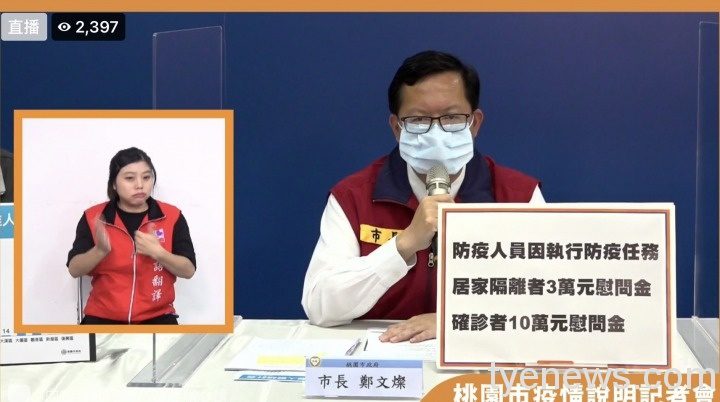 林口長庚護理師確診 鄭文燦:非院內感染都在防火牆內 S 100753417