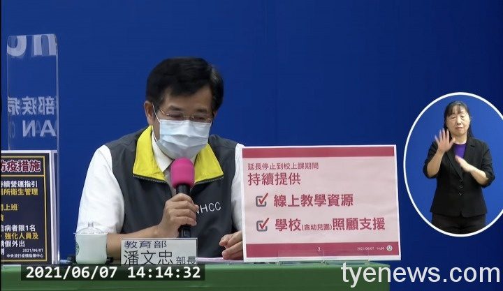 全國三級警戒延長 大學指考改期7/28至7/30 S 100859927